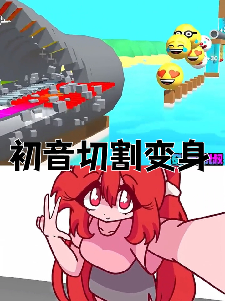 初音魔性切割表情包!最后化身埃及艳后……