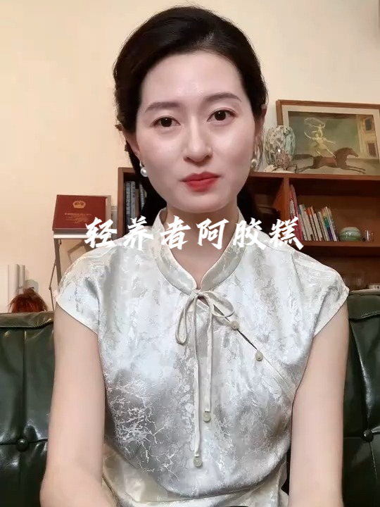 轻养者阿胶糕：由内而外补气血的养生宝藏