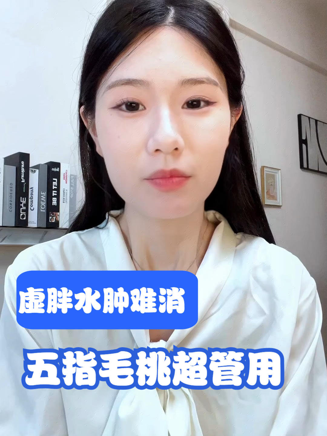 五指毛桃伏湿茶,祛湿省心又好喝