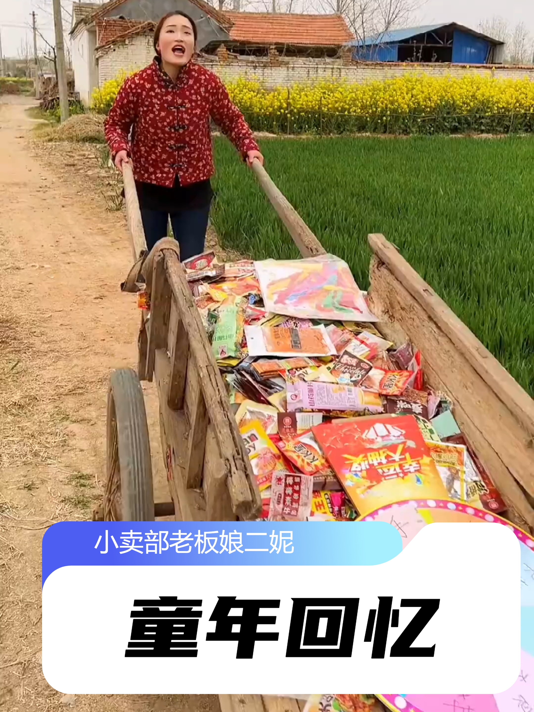 你们说:是谁先到的?