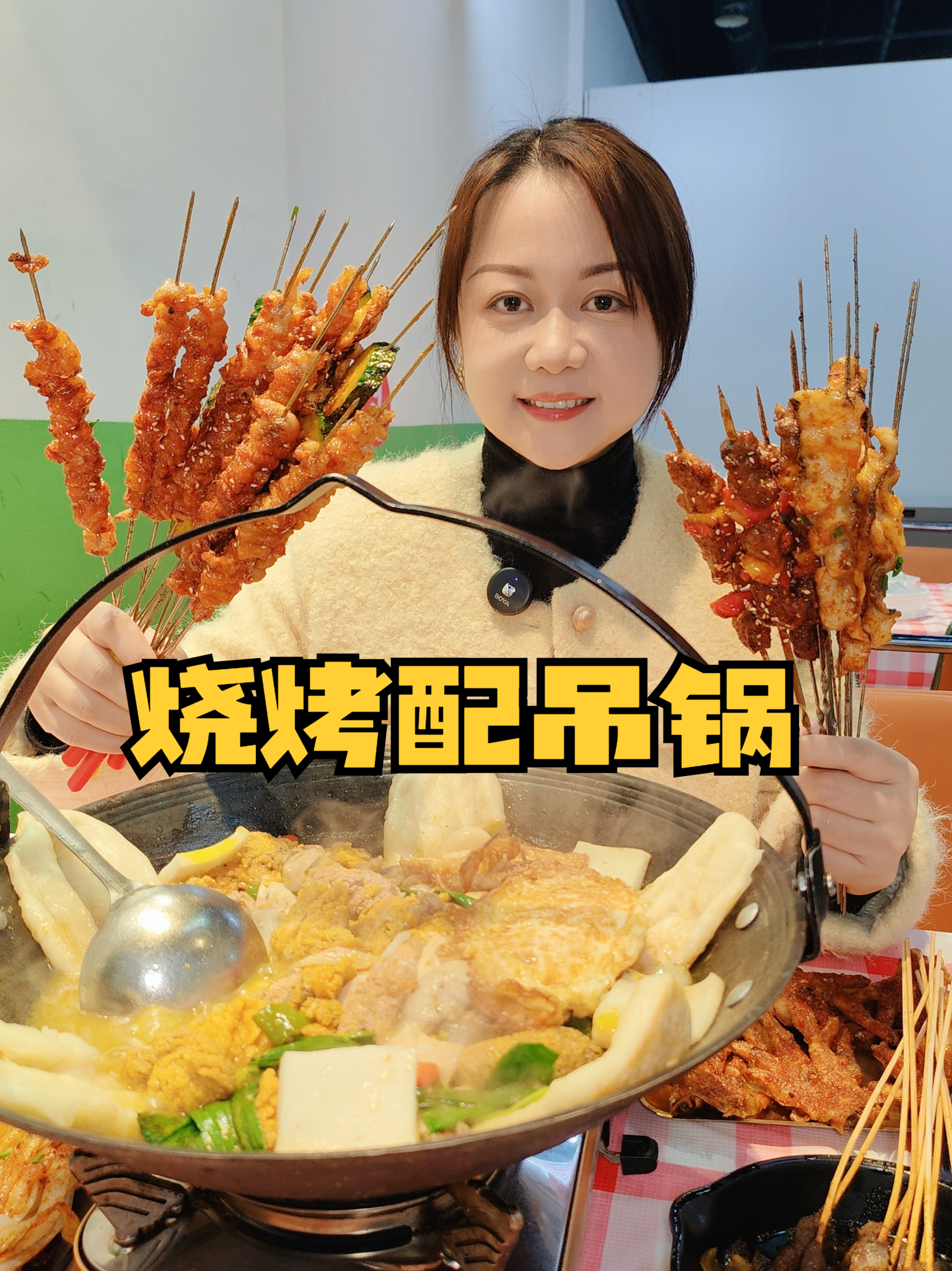 武汉烟火气大排档,同时吃到碳烤和电烤,冬天汉派烧烤和吊锅更配