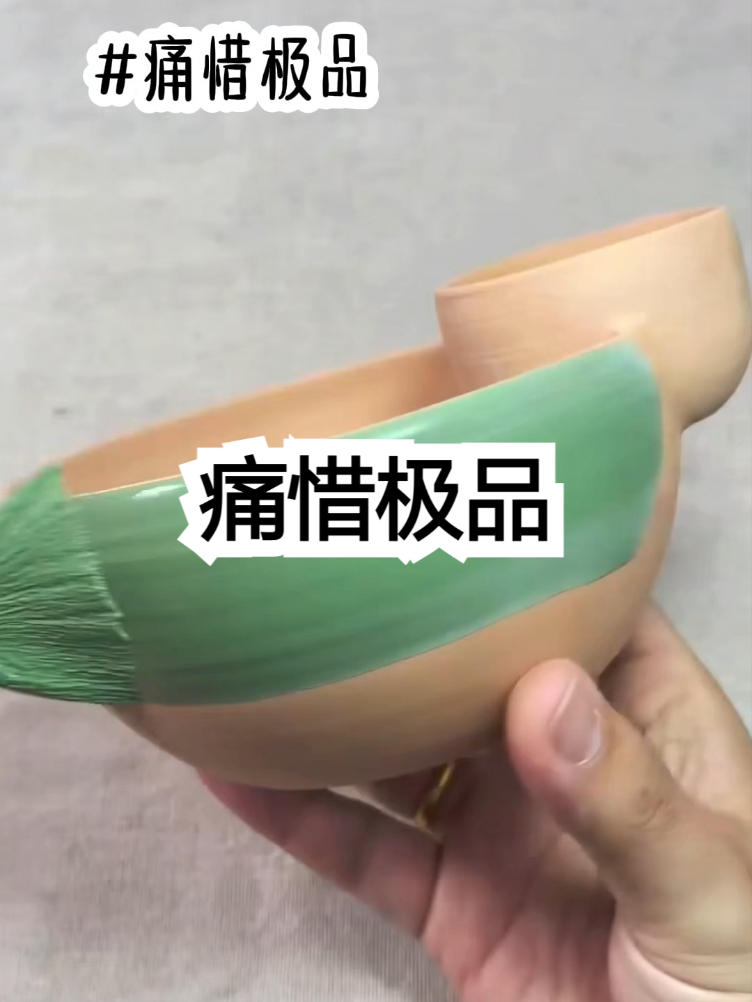 小说推荐：痛惜极品