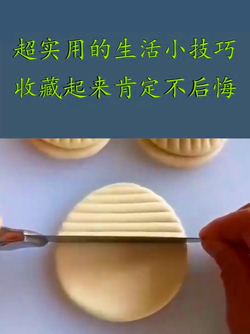 家里有客人到访时,蒸面点得用这招,保证让他们胃口大开