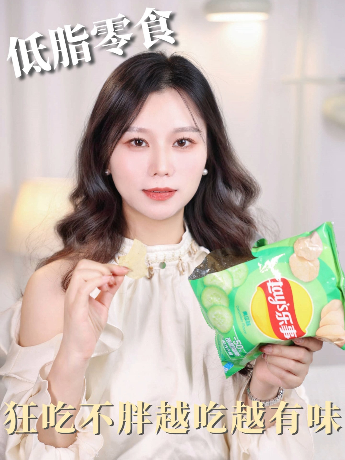 这些零食越吃越有味,你家孩子知道吗