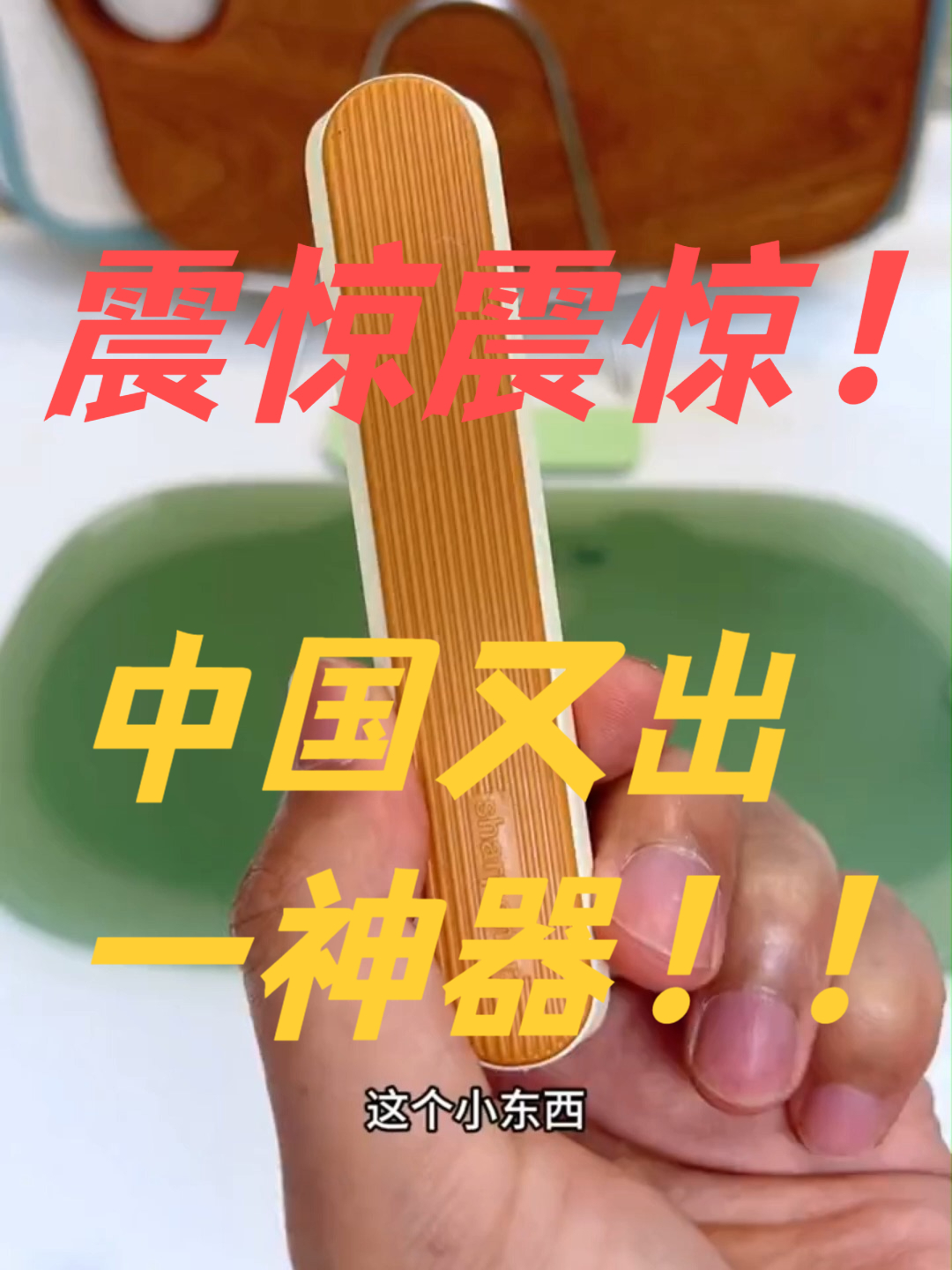切菜剁肉一定要在刀背上安上它,切冻肉剁骨头不费力不伤手