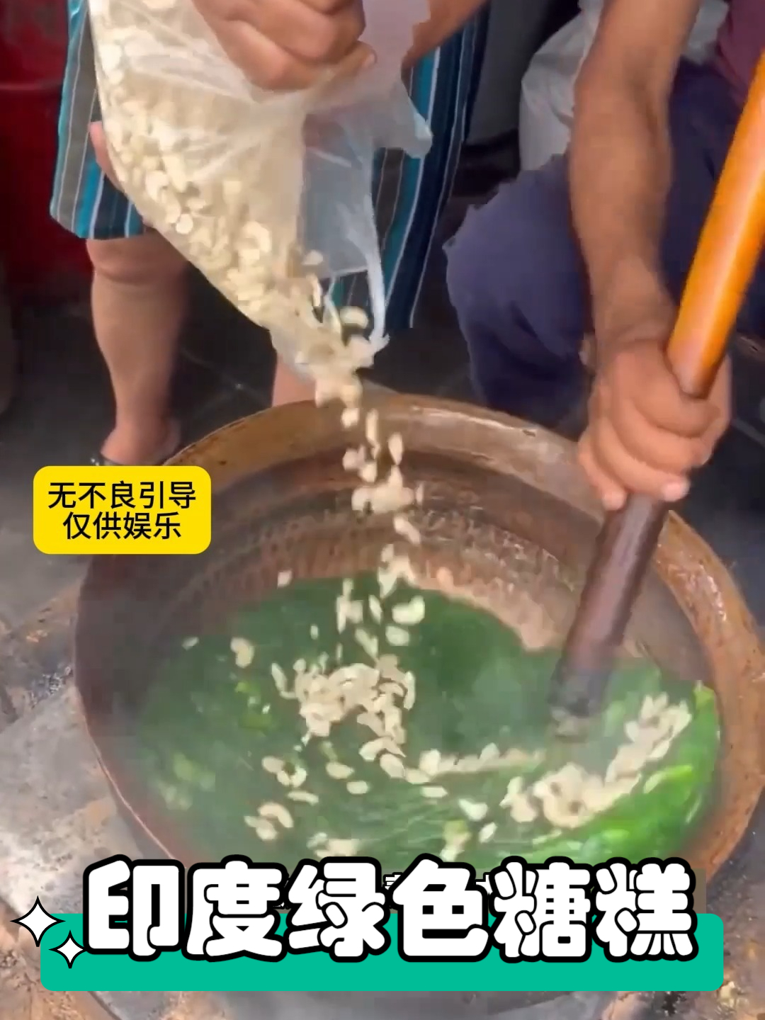 逆天!这款印度绿色糖糕,竟让传统生日蛋糕彻底沦为配角!