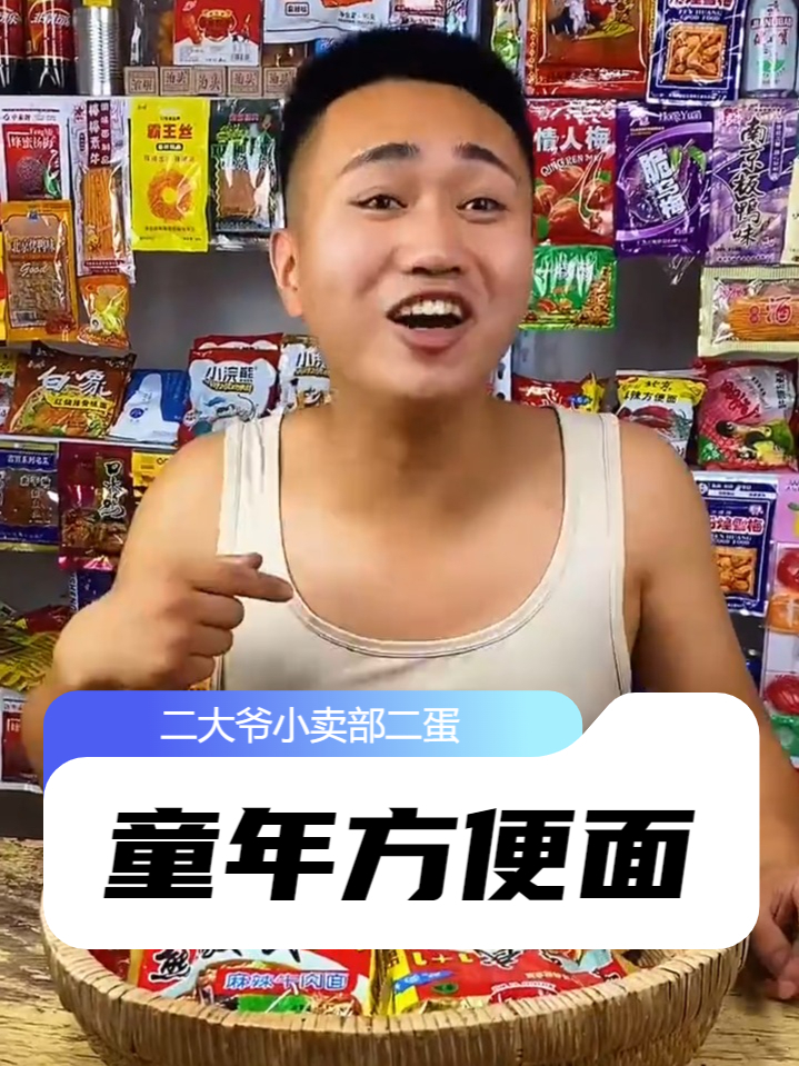 吃过熊毅武和239的都结婚有二胎了吧