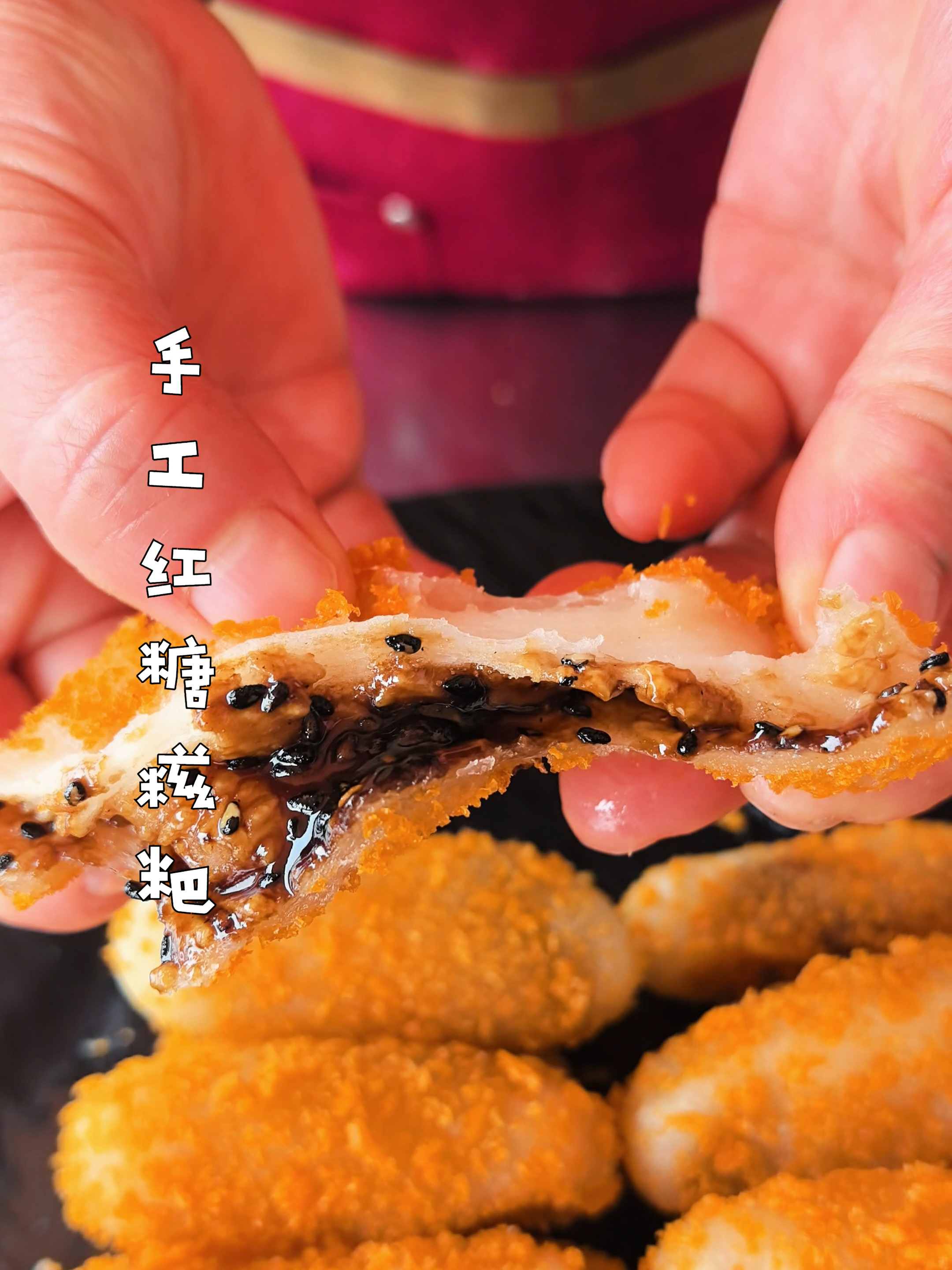 零失败红糖糍粑详细做法，表皮酥脆，内里软糯香甜拉丝！