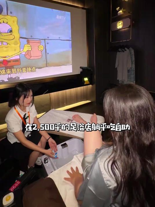 2500平的足浴店躺平+吃自助+按摩+汗蒸+泡汤泉怎么玩的省钱攻略来