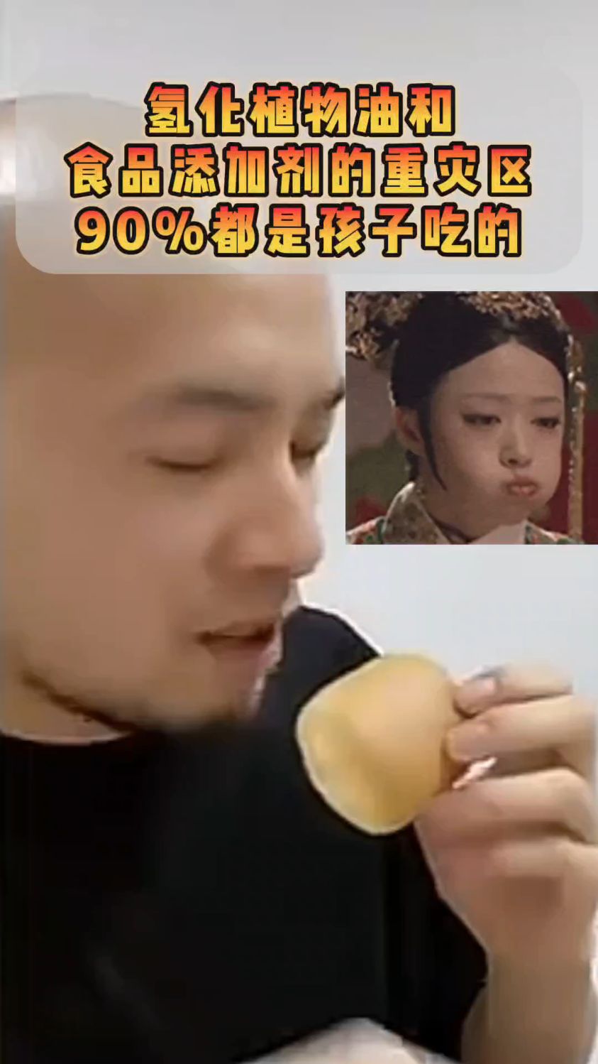 学会看配料表真的很重要!