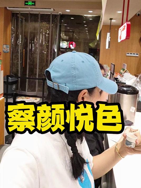 茶颜悦色罐装奶茶#餐饮#