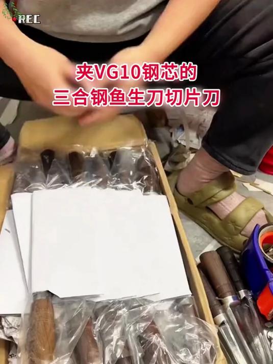 纯手工锻打鱼生刀切片刀