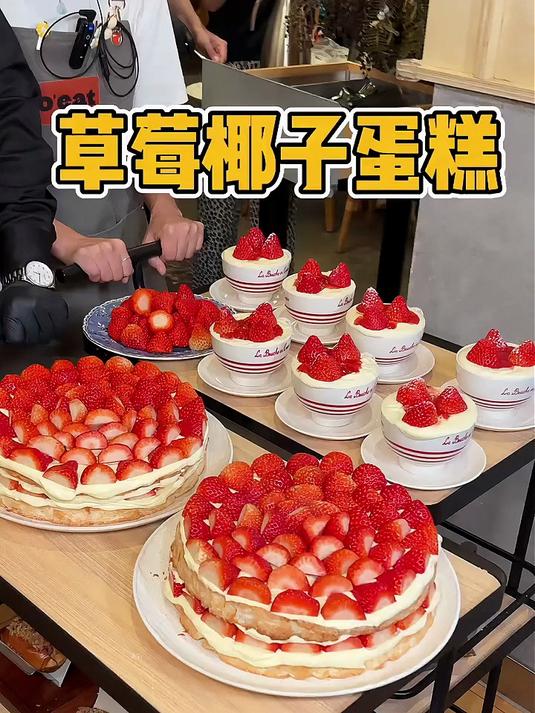 冬天的第一个草莓蛋糕吃上啦!