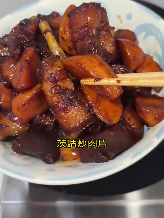 茨菇炒肉片:告别亚健康,从这一口开始