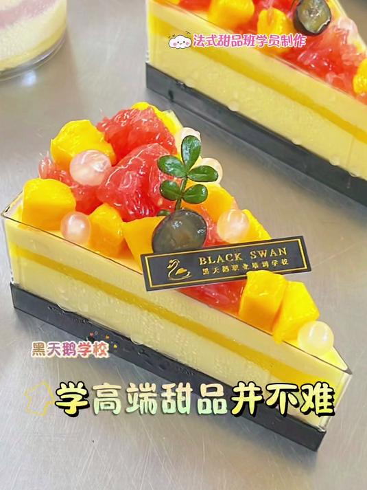 蛋糕毕业作品 可爱的比熊——黑天鹅职业培训学校 烘焙裱花