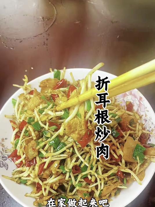 四川原生态折耳根，现挖现发保新鲜，脆嫩清香超下饭