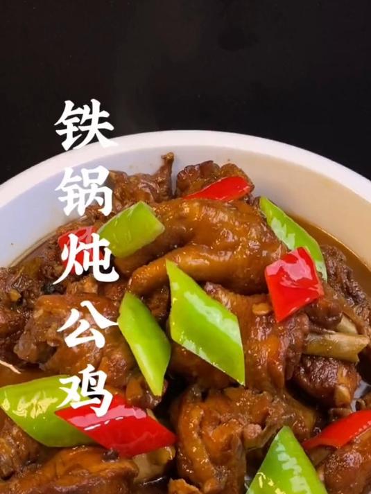 咱散养的大公鸡,抢手得很呐,热卖中!