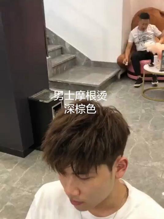男士摩根烫,深棕色#男生发型#