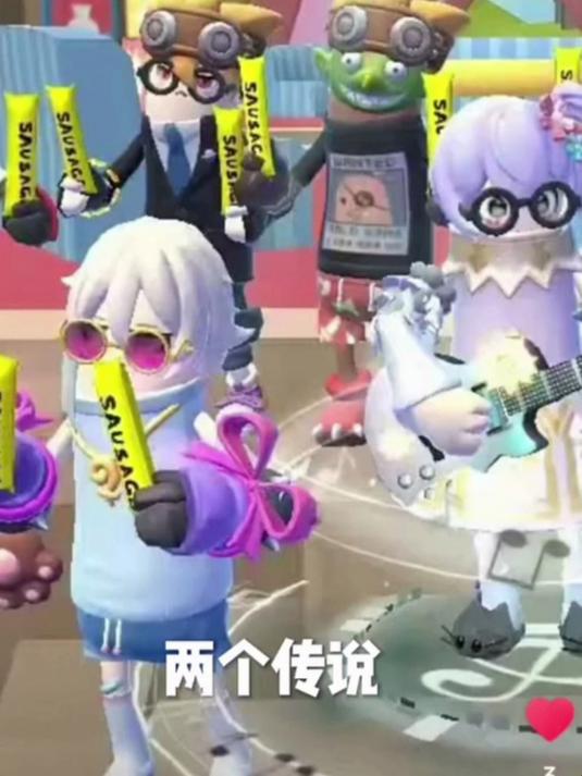 看穿搭猜段位(仅供娱乐)