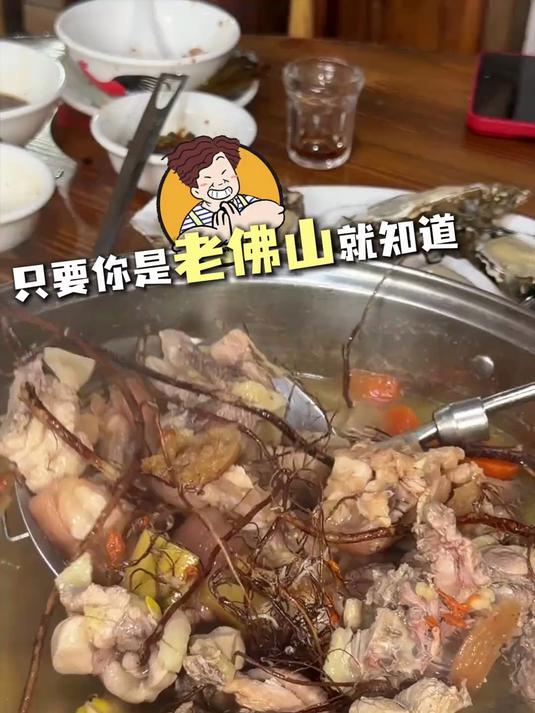去试下佛山社区火锅!全是惊喜食材!没固定的食材!全是惊喜!桑拿鸡加沙虫!牛肉加圣子!还有神