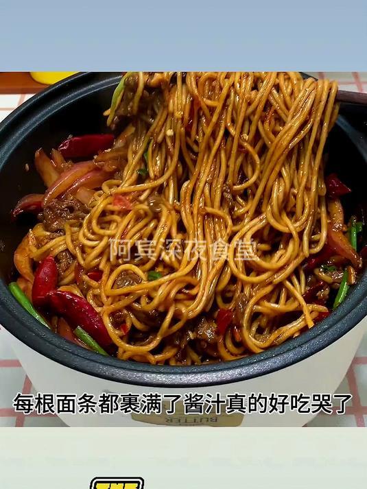 干煸牛肉炒面 一口下去嘎嘎香
