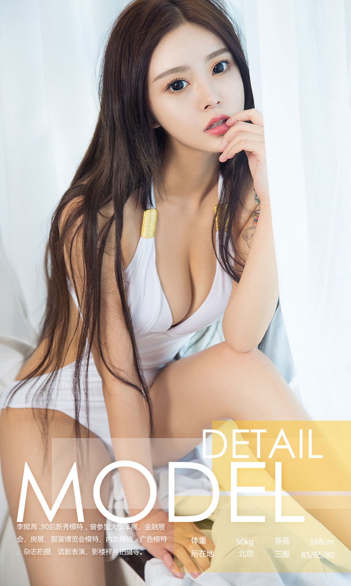 图片[3]-[Ugirls爱尤物] No.1008 Li Xin Ran (李焮苒)-六色网