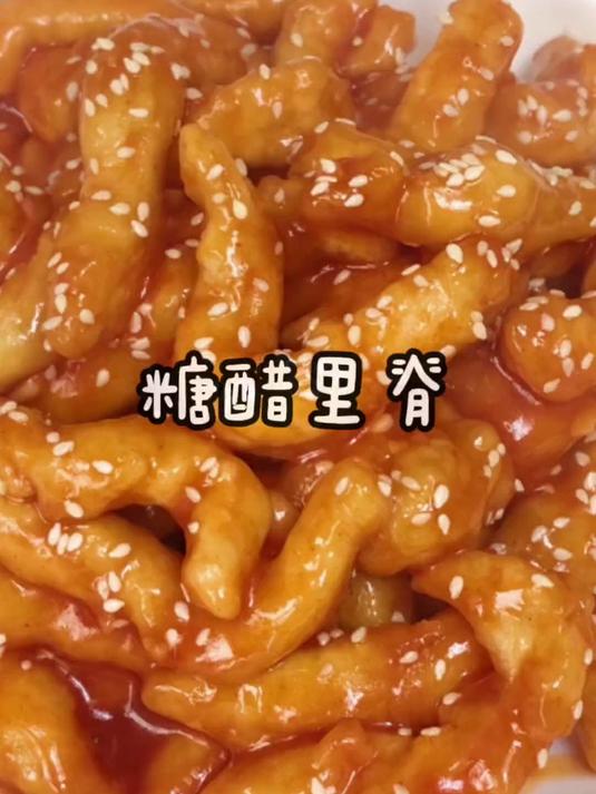 猪肉贵的吃不起用鸡脯肉这样做的糖醋里脊也非常好吃