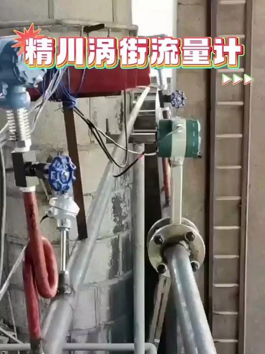 饱和蒸汽流量计怎么选择及安装