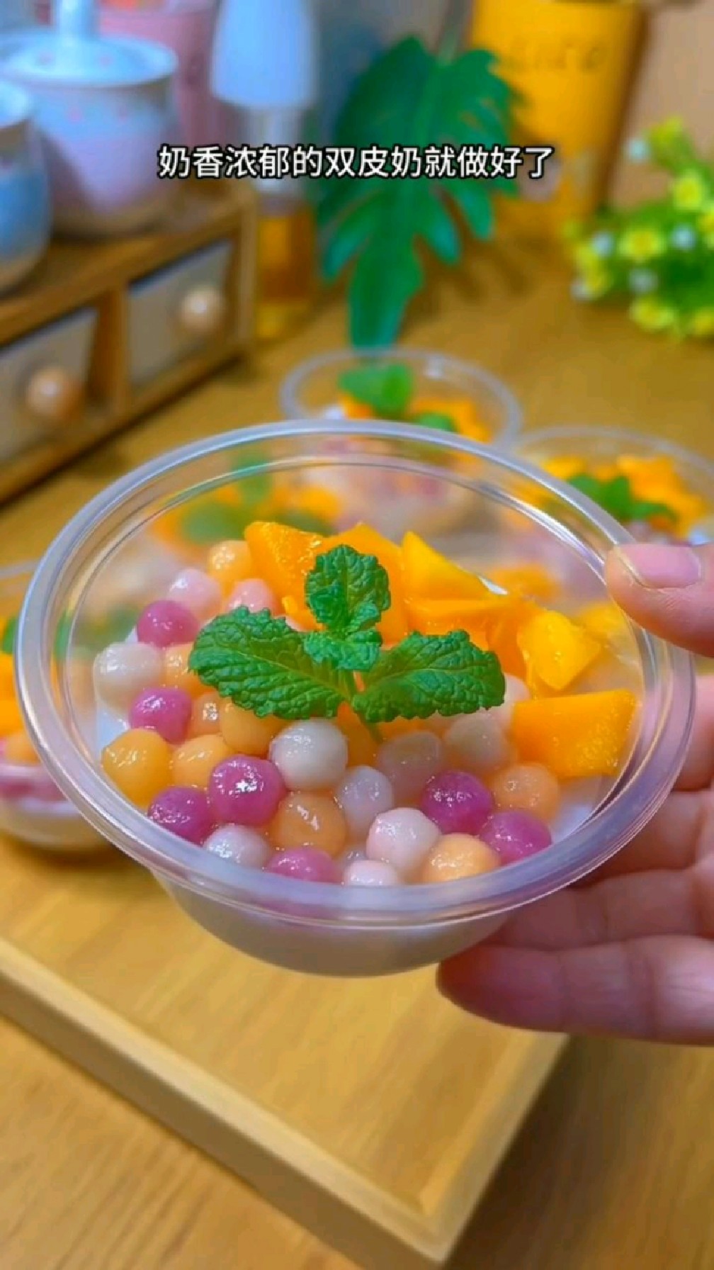 奶香浓郁的双皮奶