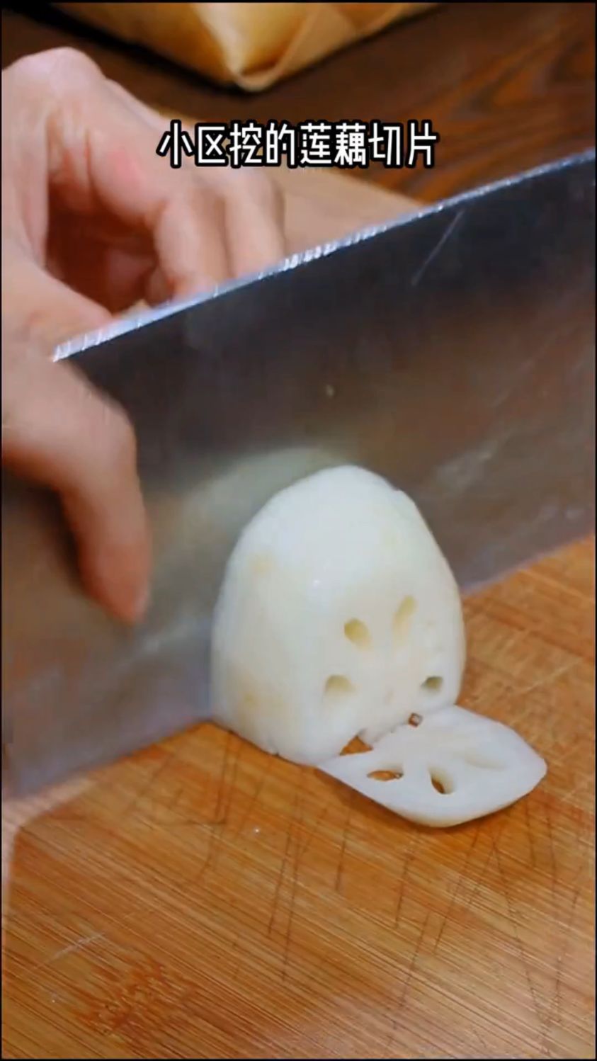 莲藕炒肉的做法