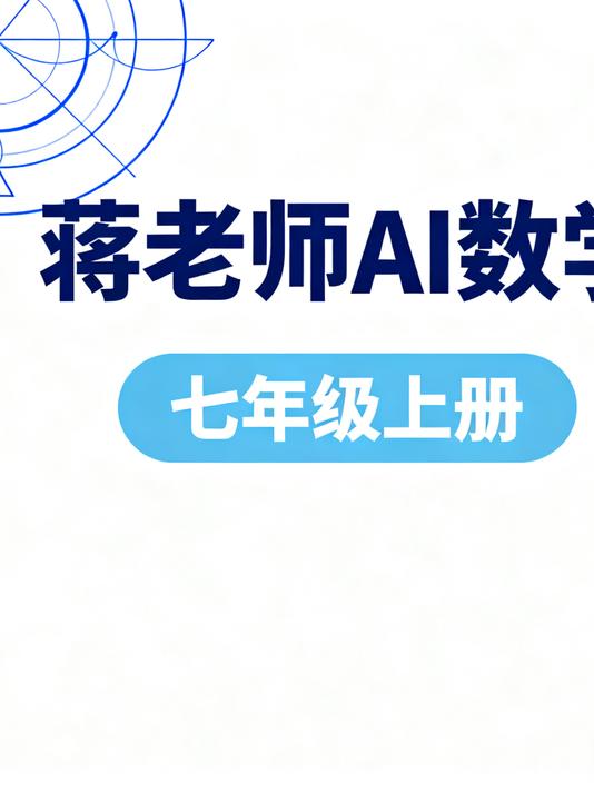 立体图形展开图大揭秘