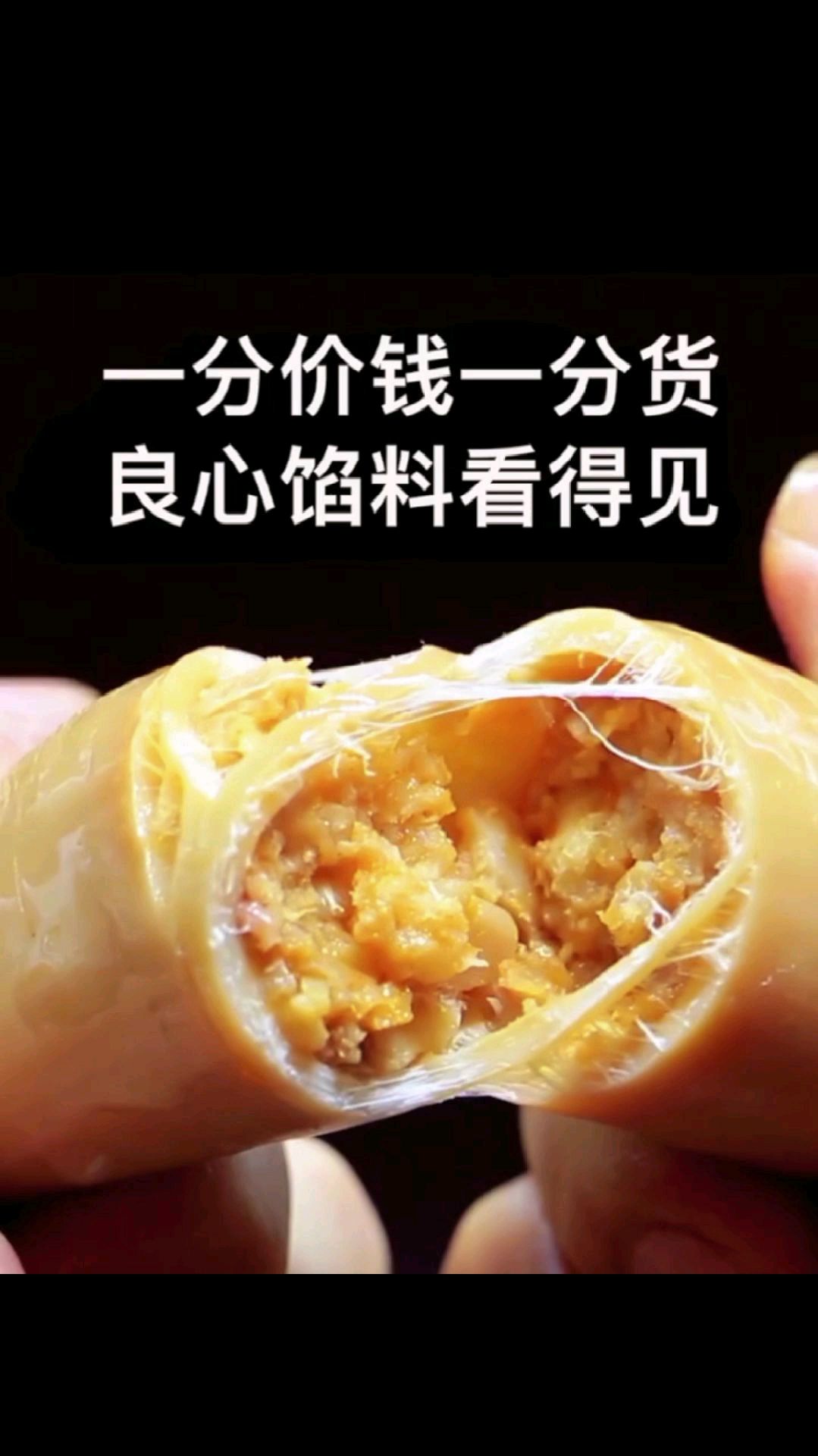 低脂肪高蛋白鱿鱼仔,个大Q弹