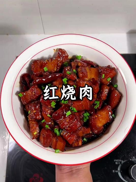 红烧肉美味可口真不错