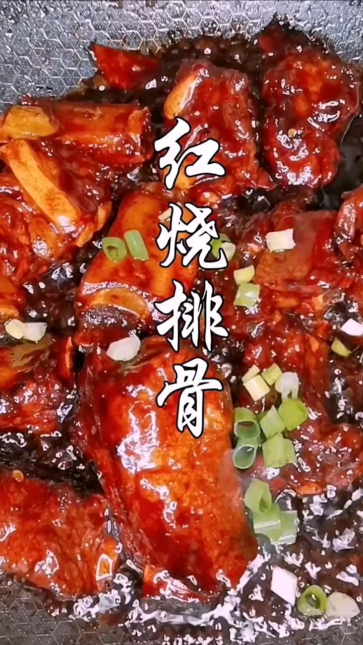 红烧排骨做法