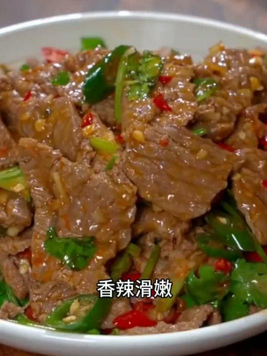 年夜饭菜单提前曝光了 香菜拌牛肉 家常菜教程 美食教程 一起学做菜