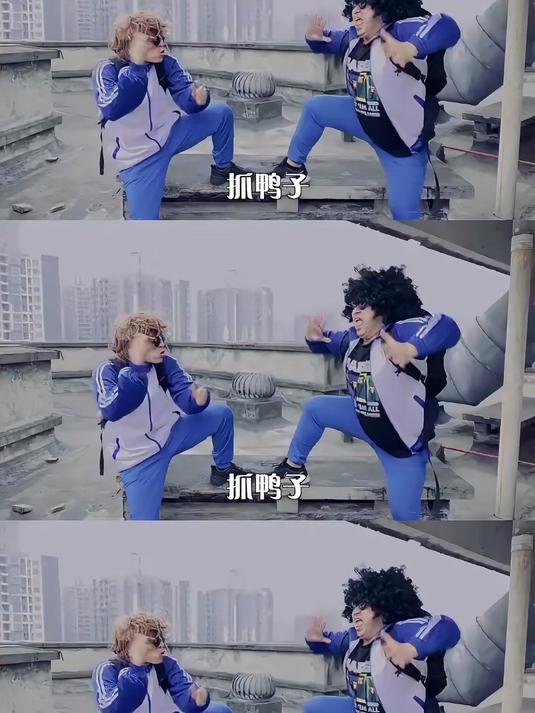 抓鸭子这个游戏，你不可能赢得了我