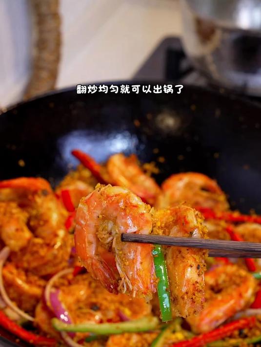 在家做的避风塘炒虾,又香又酥