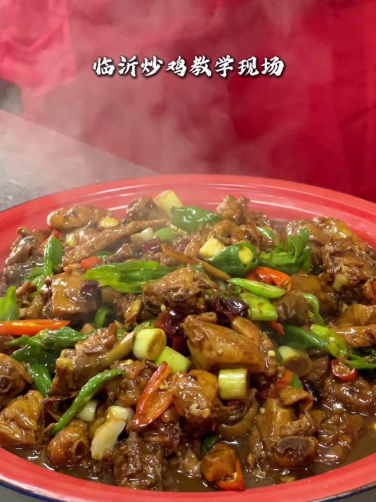 正宗临沂炒鸡的做法及配方,肉质筋道、麻辣回甜的三个核心步骤