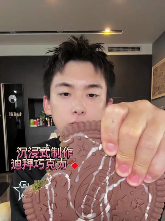 迪拜巧克力
