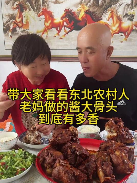 大骨头整一锅,就是骨头上的肉太多,一块就吃饱了……