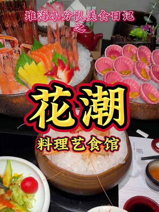 这家的自助餐真的派 不限量的感觉吱吱在