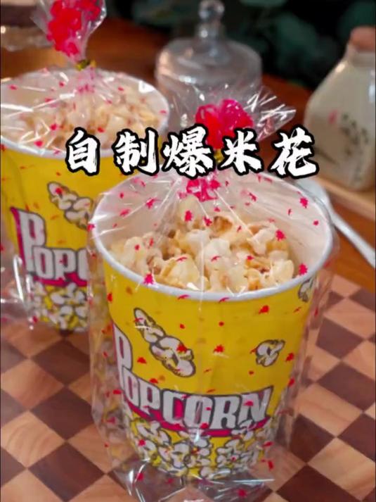 暑假孩子想吃爆米花，手把手教你做