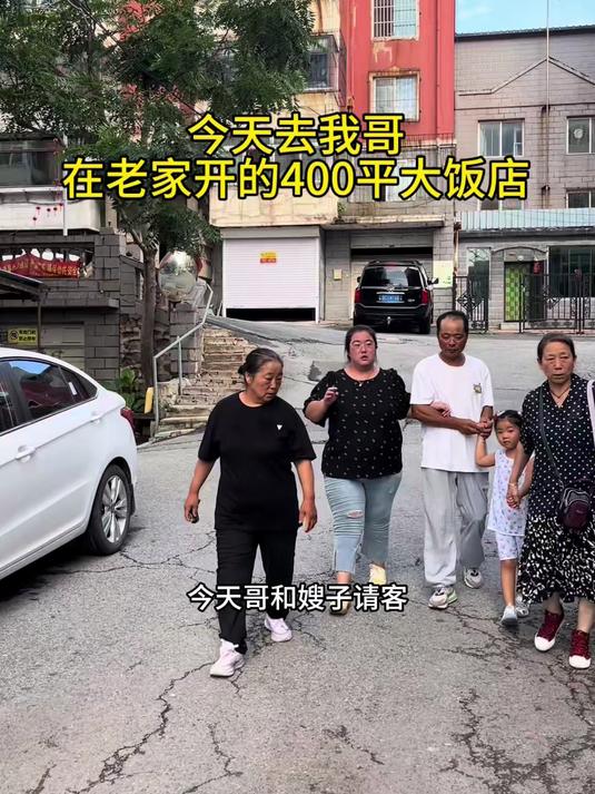 我哥花了100万装修在老家又开了一家大饭店