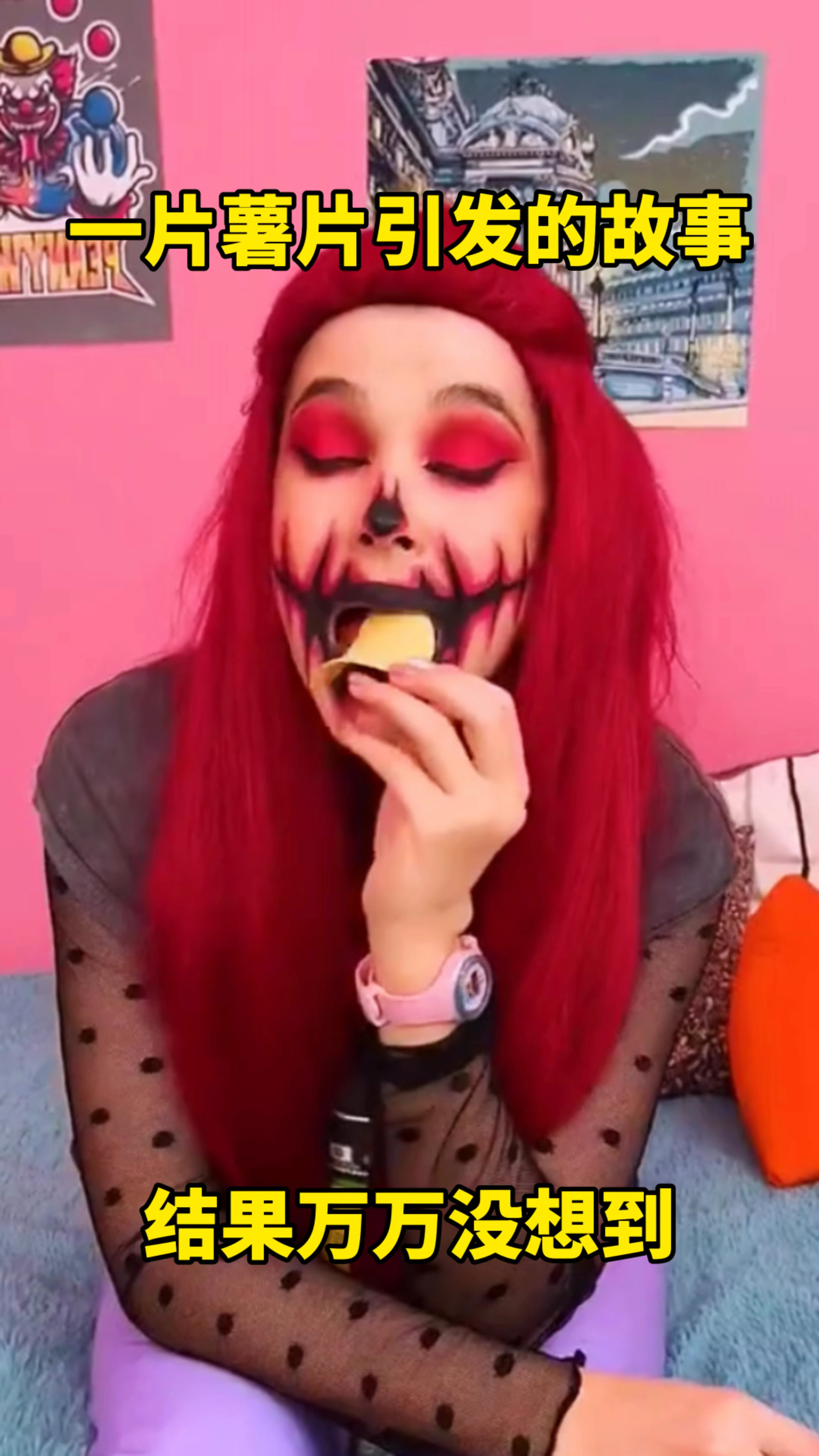 一片薯片引发的故事,结果万万没想到