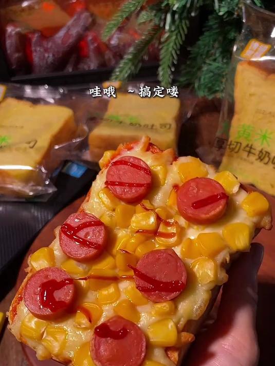 吐司面包这样做真的很好吃