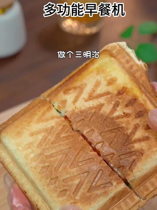 压边锁馅不漏料，煎蛋烤肠配吐司，三分钟解锁高颜值三明治