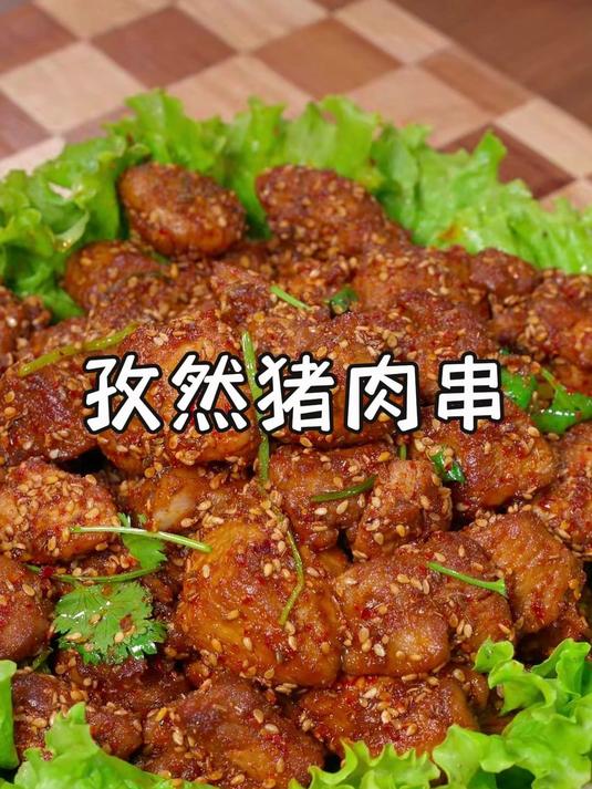 百分之九十九的人都没这样做过,以后想吃烤串了,您就像我这样做,好肉好食材,做法还简单~