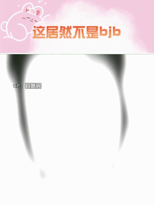 刚想问是谁家的bjd，结果动了。帅哥 万万没想到