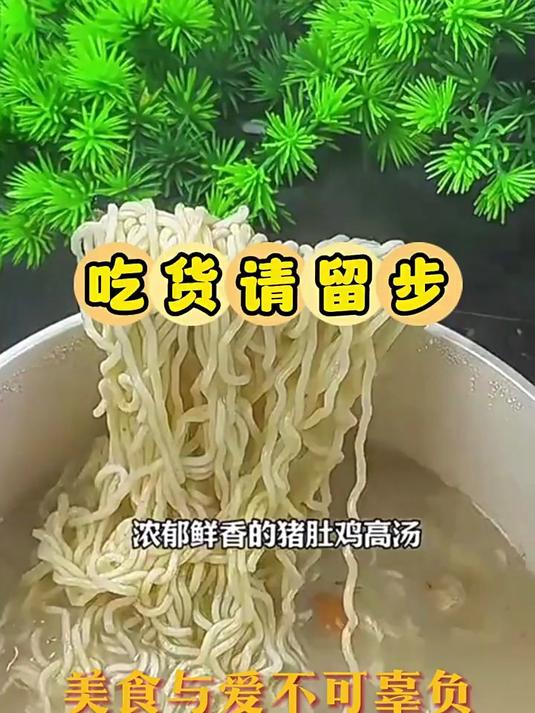 康师傅方便面黑胡椒牛排白胡椒