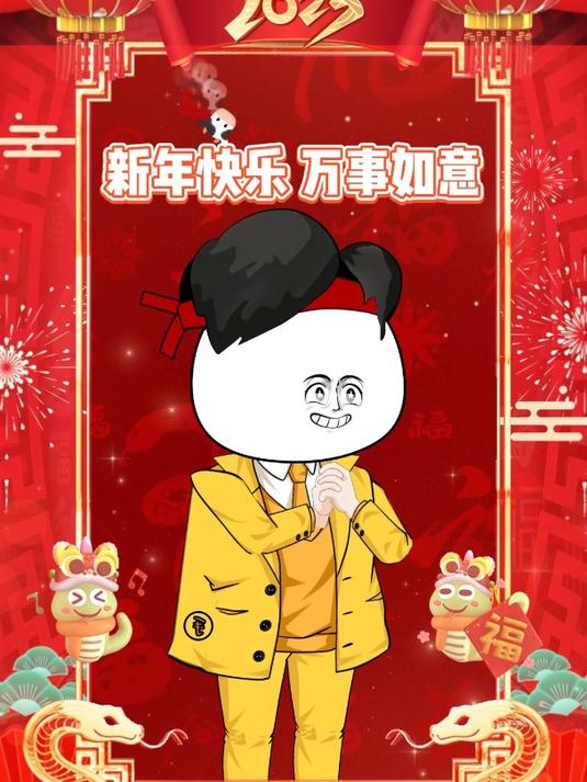 2025了,兄弟们新年快乐!